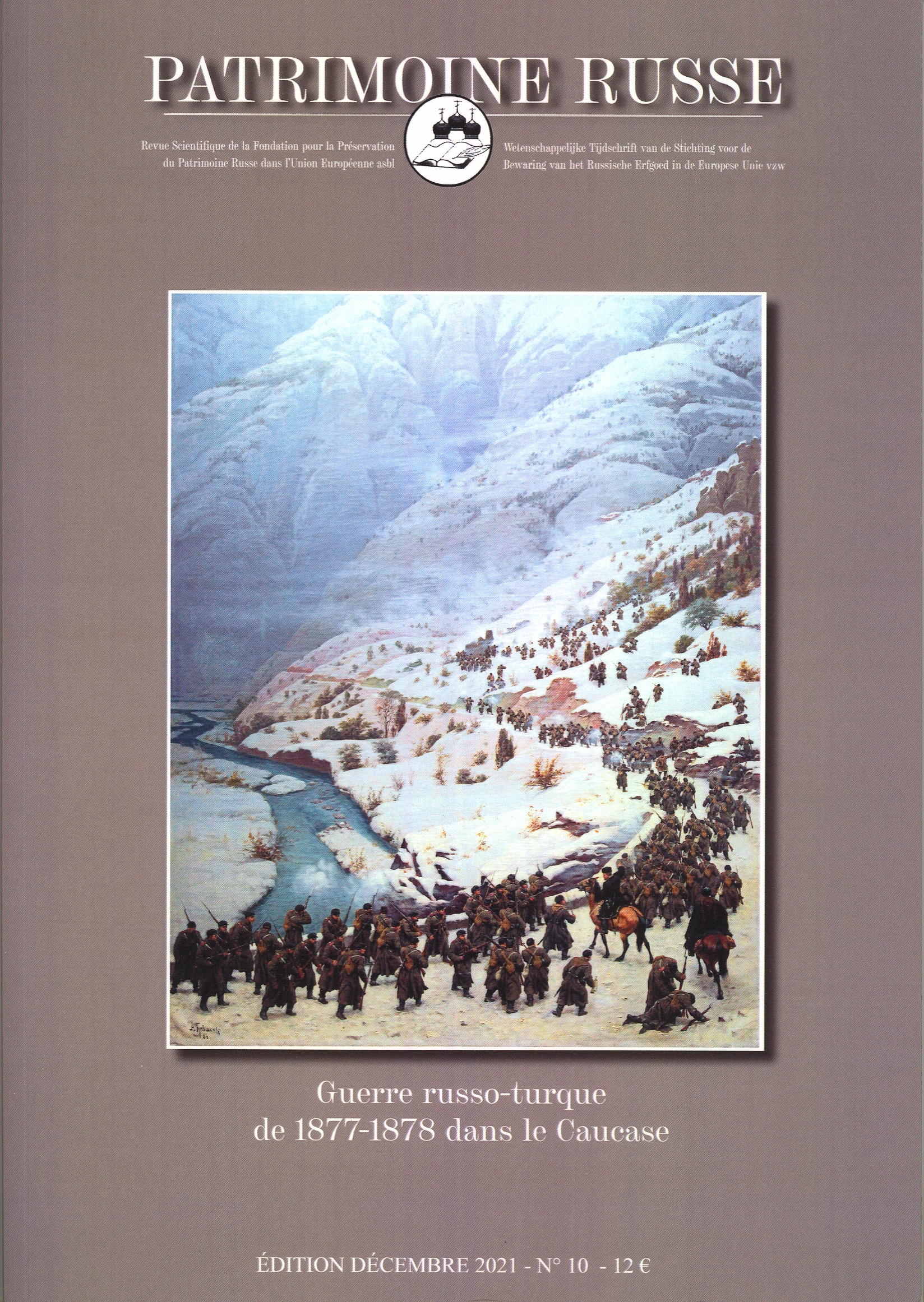 Revue FPPR n°10 (décembre 2021) - Guerre russo-turque de 1877-1878 dans le Caucase.